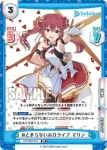 HP/005T-012S TD+ 脳筋女騎士 ノエル