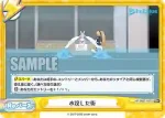 HP/005T-017 TD 水没した街