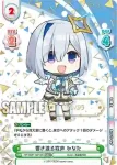 HP/006T-002 TD 天界学園に通う天使 かなた
