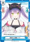 HP/006T-012 TD 人見知りな女の子 トワ