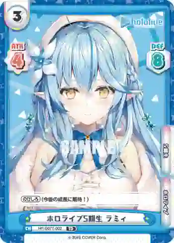 HP/007T-002 TD ホロライブ5期生 ラミィ