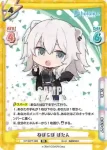 HP/007T-009 TD ねぽらぼ ぼたん