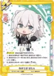HP/007T-009 TD ねぽらぼ ぼたん