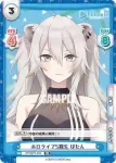 HP/007T-010 TD ホロライブ5期生 ぼたん