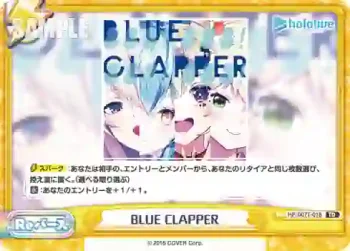 HP/007T-018 TD BLUE CLAPPER