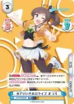 HP/PR-0003PS PR #アツいぞホロライブ まつり