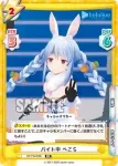 HP/PR-0007 PR ホロライブ裏方 友人A