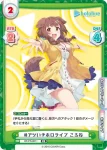 HP/PR-0010PS PR #アツいぞホロライブ シオン