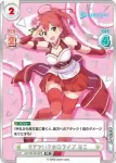 HP/PR-0013 PR ときのそら