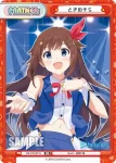 HP/PR-0014 PR ロボ子さん