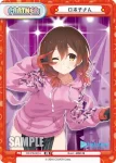 HP/PR-0014 PR ロボ子さん