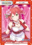 HP/PR-0014 PR ロボ子さん