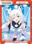 HP/PR-0019 PR 赤井はあと