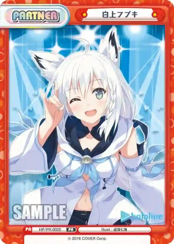 HP/PR-0020 PR 白上フブキ