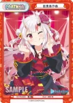 HP/PR-0025 PR 癒月ちょこ