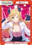 HP/PR-0025 PR 癒月ちょこ