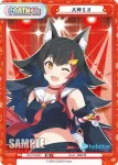 HP/PR-0028 PR 猫又おかゆ