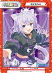 HP/PR-0028 PR 猫又おかゆ