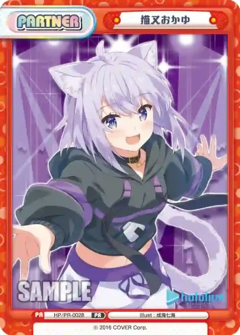 HP/PR-0028 PR 猫又おかゆ
