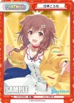 HP/PR-0028 PR 猫又おかゆ