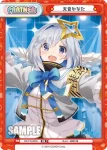 HP/PR-0035 PR 天音かなた