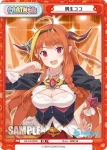 HP/PR-0035 PR 天音かなた
