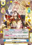 HS/001B-001S RRR+ アウグストゥス