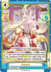 HS/001B-001SP SP アウグストゥス