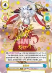 HS/001B-003SP SP 恵比寿