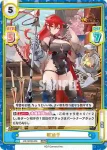 HS/001B-003SP SP 恵比寿