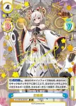 HS/001B-009 RRR スパルタクス