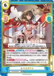 HS/001B-009 RRR スパルタクス