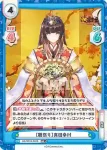 HS/001B-039 C ［寝起き］司馬懿