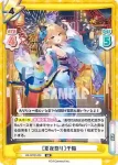 HS/001B-054 RR ［夏夜祭り］千輪
