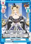 HS/001B-065 R ［雛祭り］武田信玄