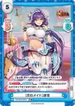 HS/001B-067 RR ［恋のメイド］趙雲