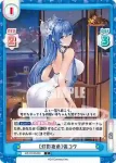 HS/001B-069S C+ ［灯影夜色］張コウ