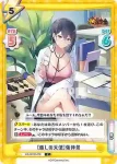 HS/001B-069S C+ ［灯影夜色］張コウ