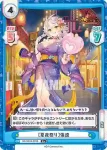 HS/001B-072 R ［夏夜祭り］張遼