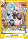 HS/001B-091S R+ ［妖精の森］文鴦