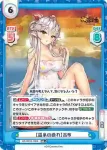 HS/001B-106S RR+ ［温泉の戯れ］呂布