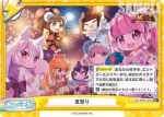 HS/001B-121 Re お花見