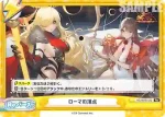HS/001B-122 Re ローマの頂点