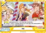 HS/001B-123S Re+ クリスマス