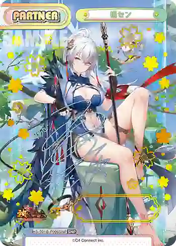 HS/001B-P006SNP SNP 楊セン