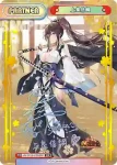 HS/001B-P010PP PP 公輸盤