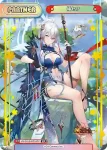 HS/001B-P013 PP 安倍晴明