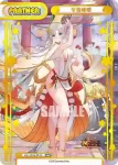 HS/001B-P014 NBP 欧冶子