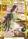 HS/001B-P015 NBP カエサル