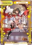 HS/001B-P018 NBP ネロ